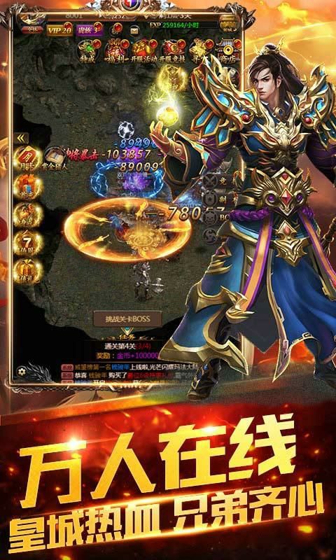 阳光传奇