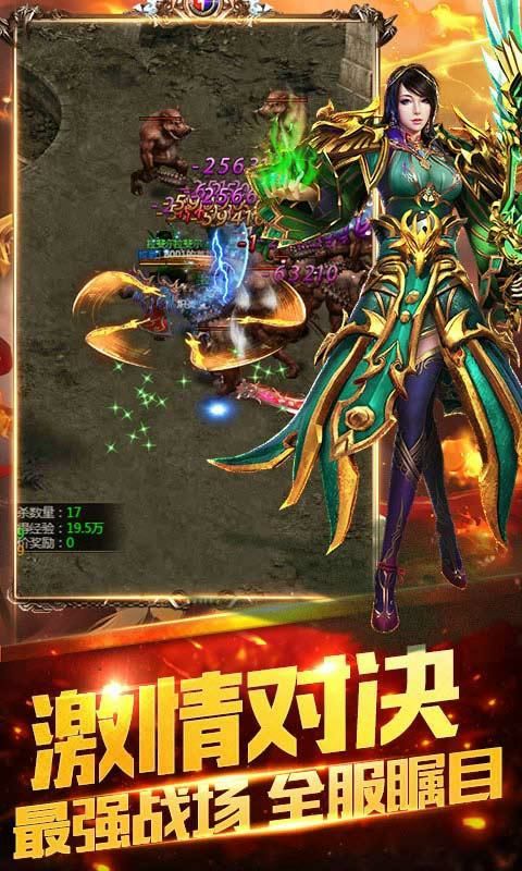 阳光传奇