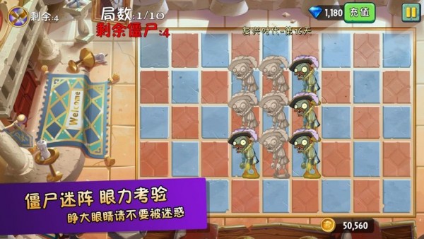植物大战僵尸2：冰河世界