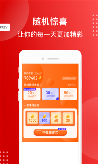 幸福星球
