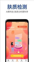 变购链
