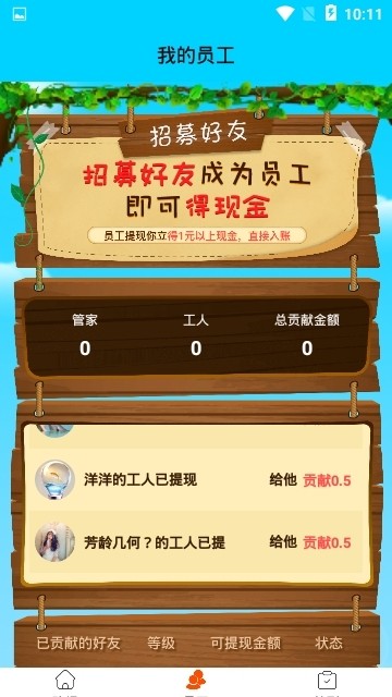 养鸡场汉化版