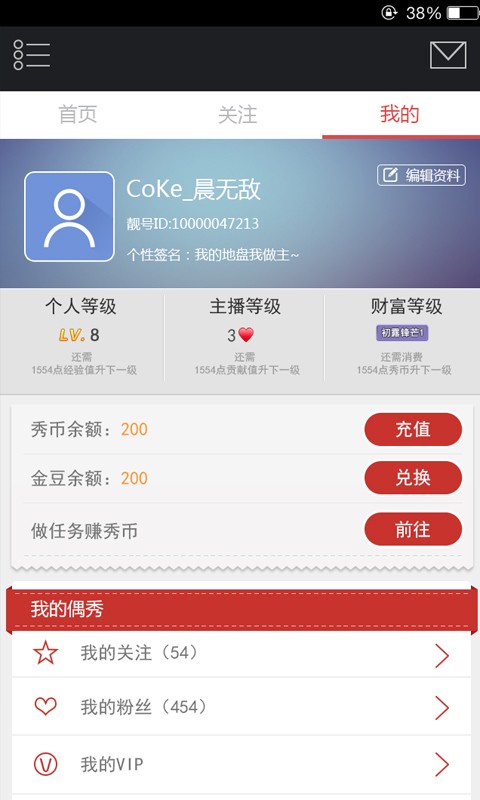 kk唱吧