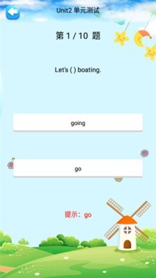六年级下册英语助手