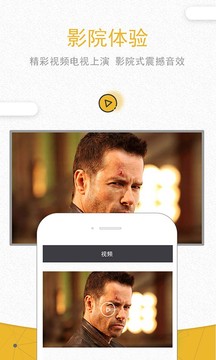 一键投影tv版