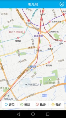 哪儿呢
