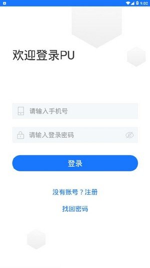 来噗