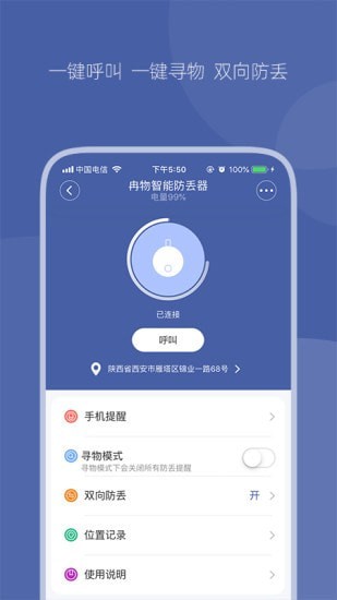 冉物