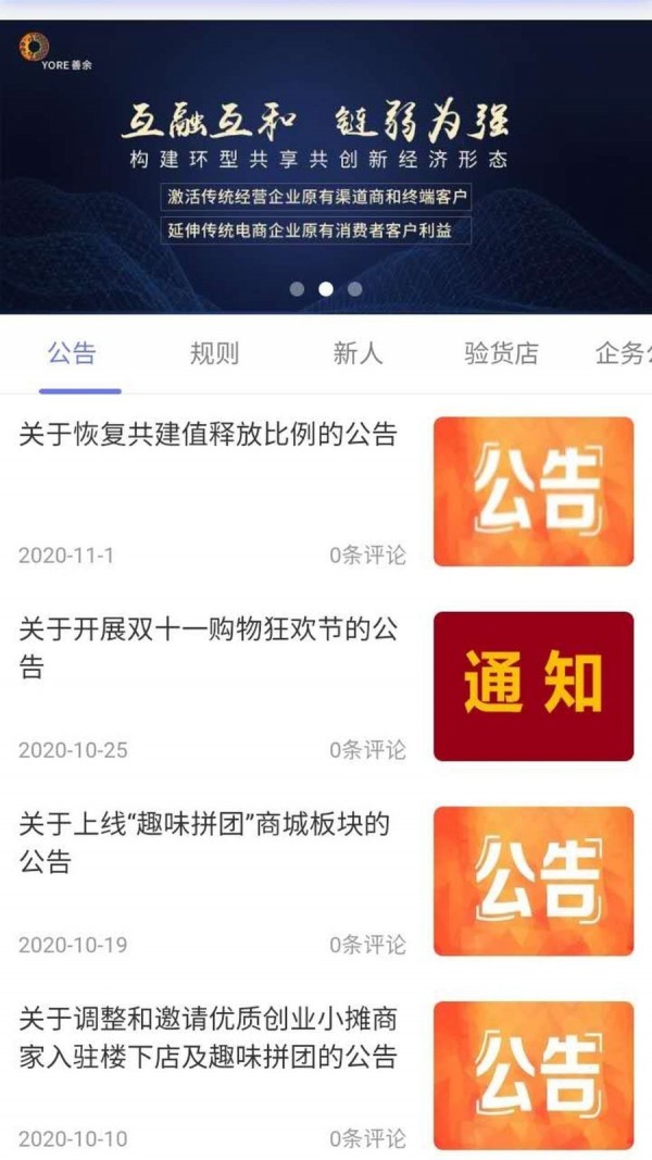 善余