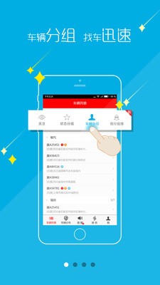 clink车队版