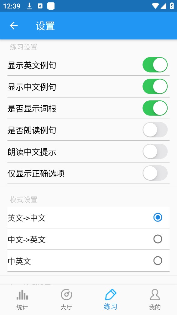 中考词汇