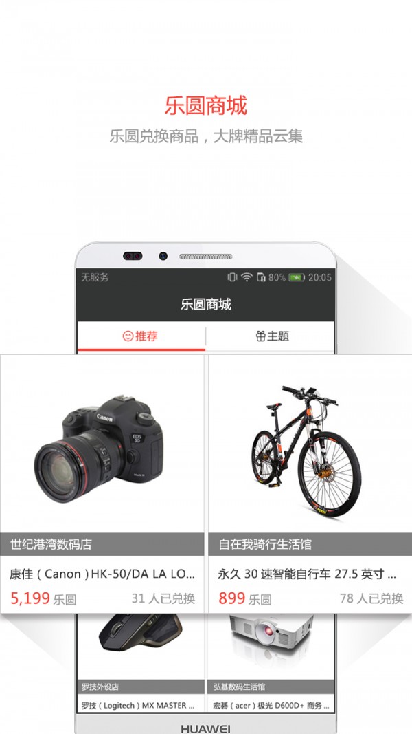 积积乐