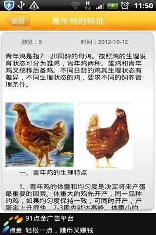 大方特产