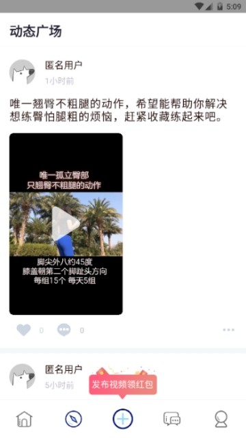 懂运动