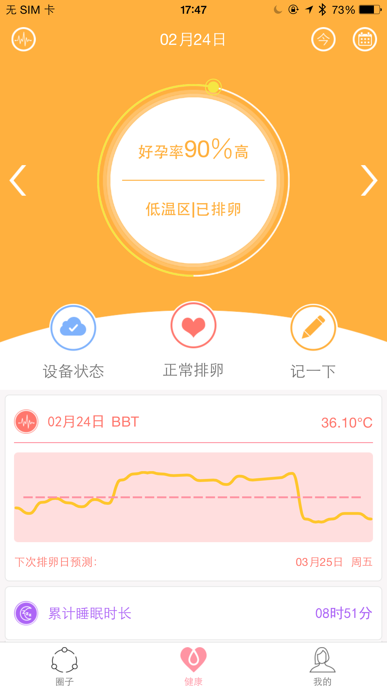 邯郸市空中课堂