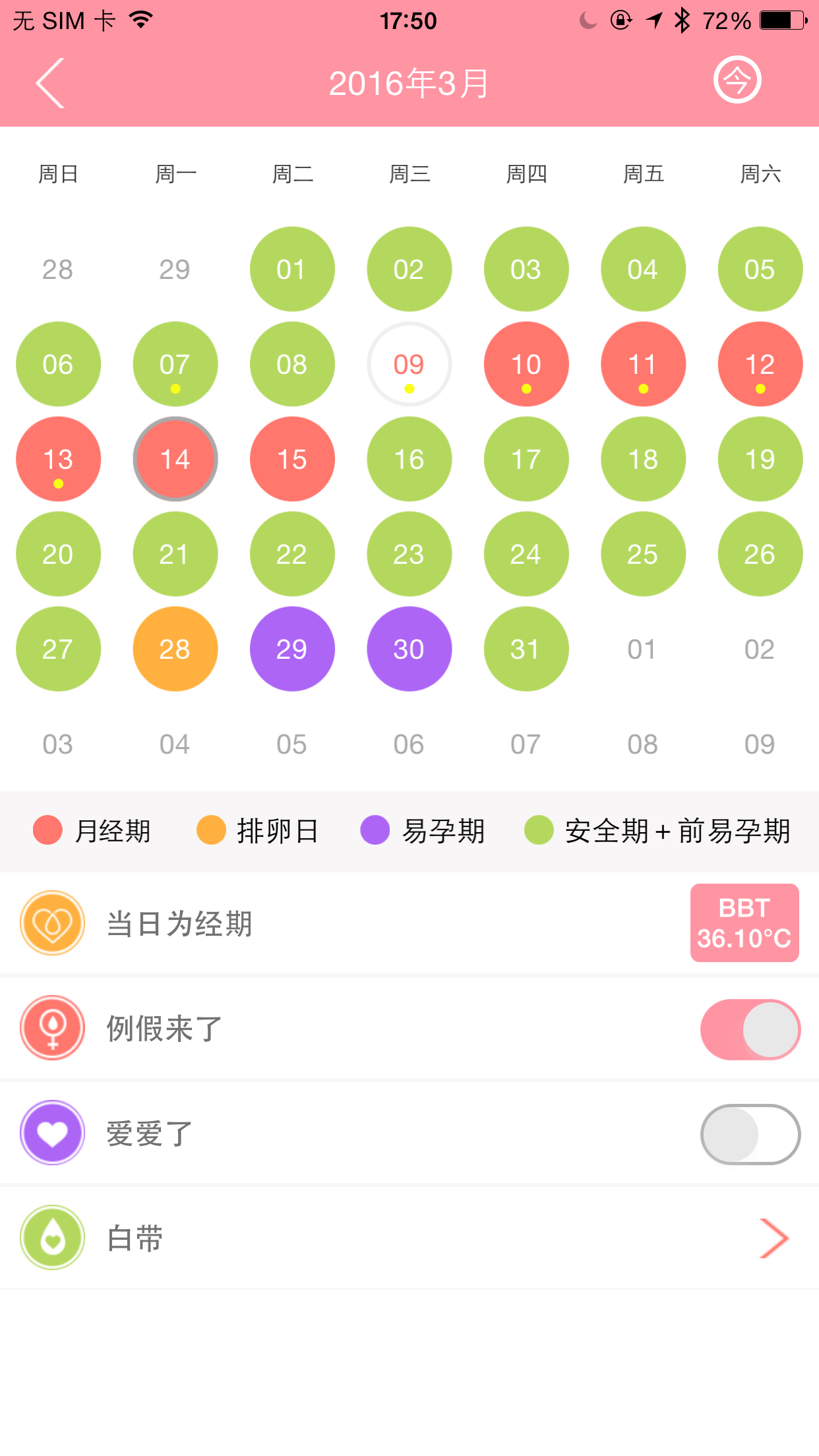 邯郸市空中课堂