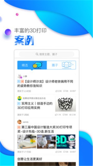 3d打印网