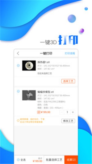 3d打印网
