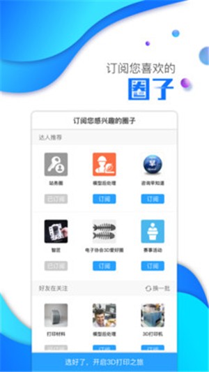 3d打印网