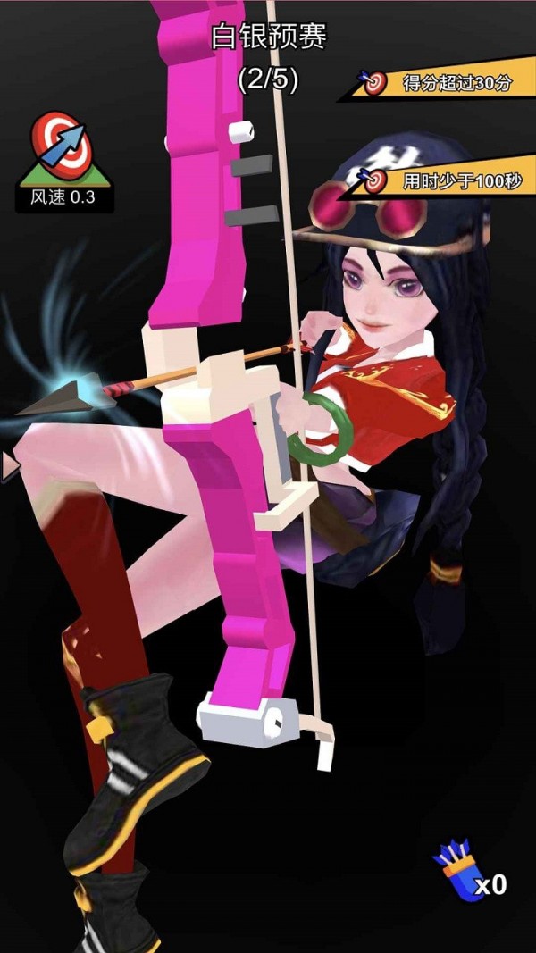 少女射手