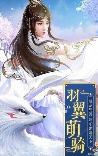 绝天武帝