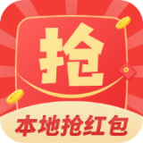 快点抢红包