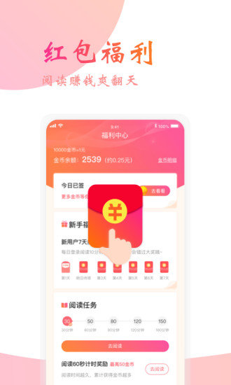 友阅