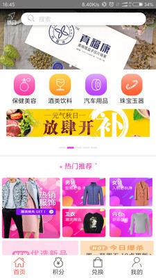 创益购