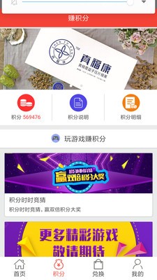 创益购