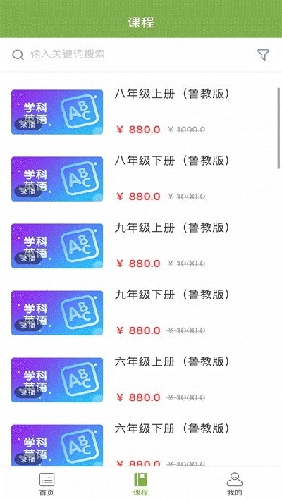 亿佳教育