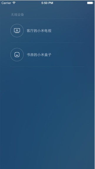 小米盒子遥控器
