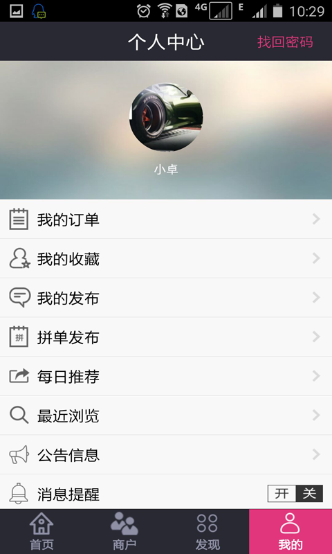 今晚聚