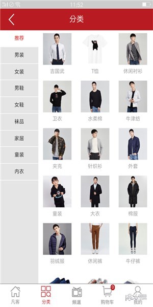 百汇商城