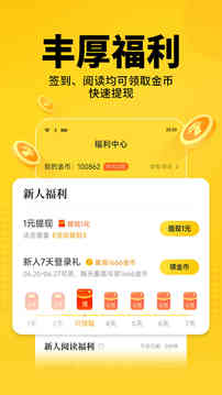 七猫小说老版本