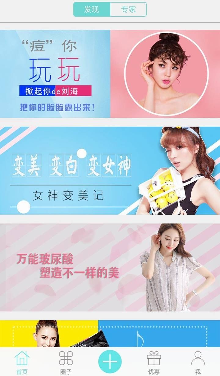 果然美