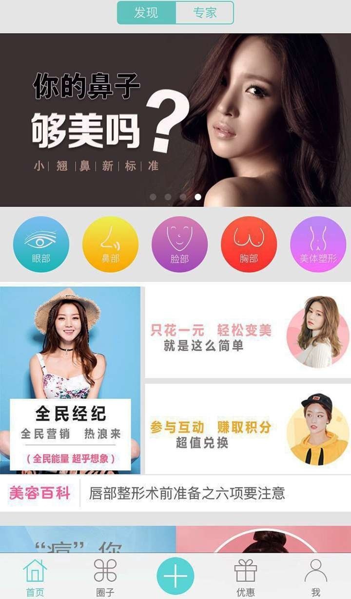 果然美