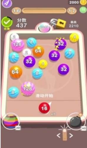 弹球大师
