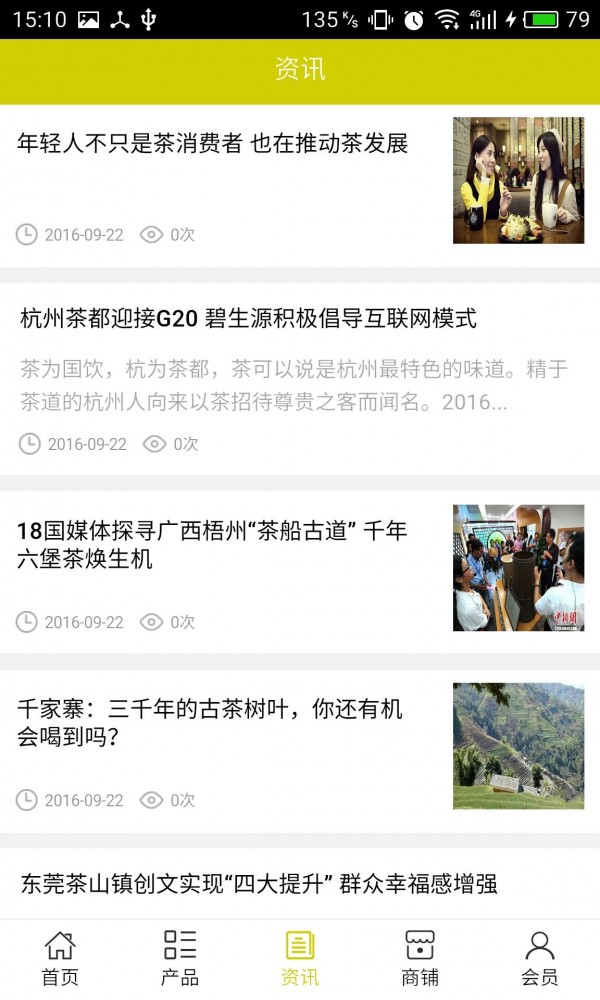 茶菊网