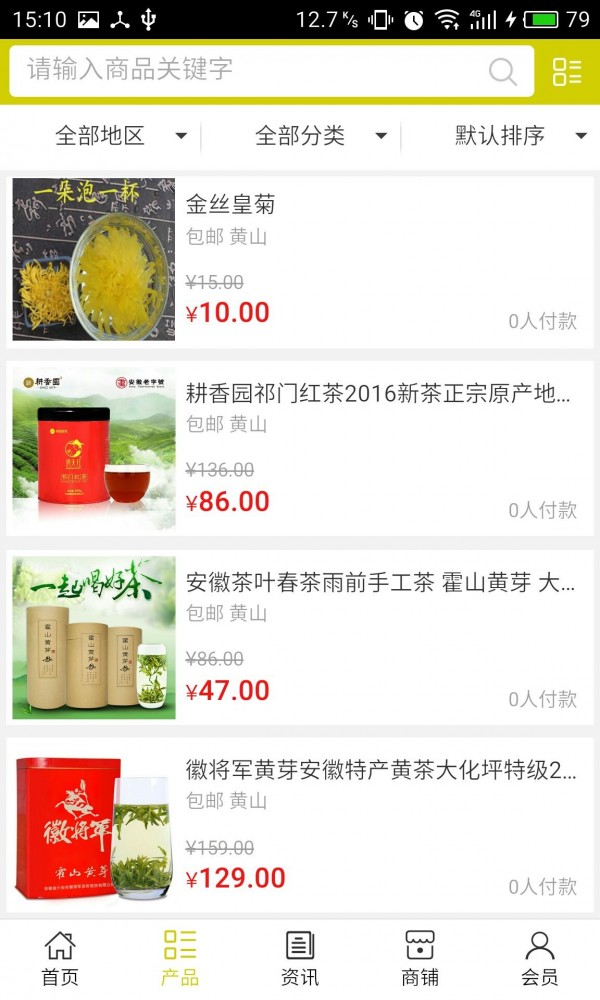 茶菊网
