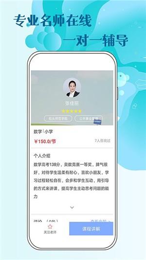 人教版小学数学一年级