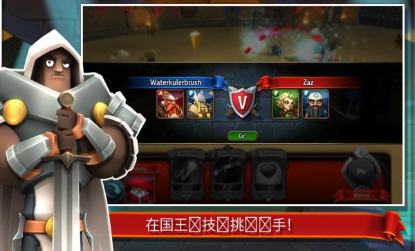 战斗手牌