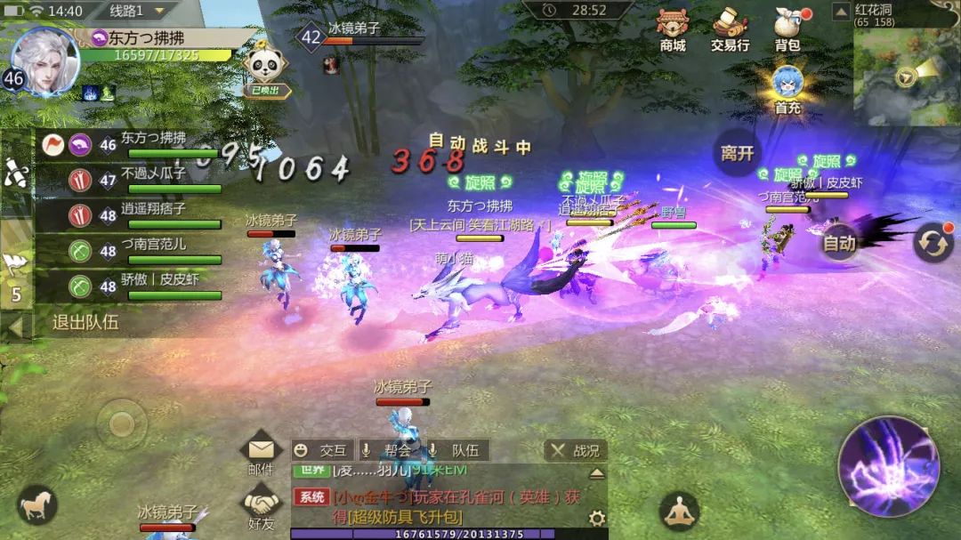 蜀门手游职业选择推荐 哪个职业战力最强