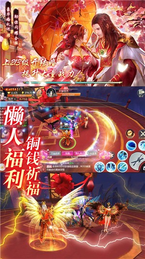 三生三誓青丘传无限元宝版