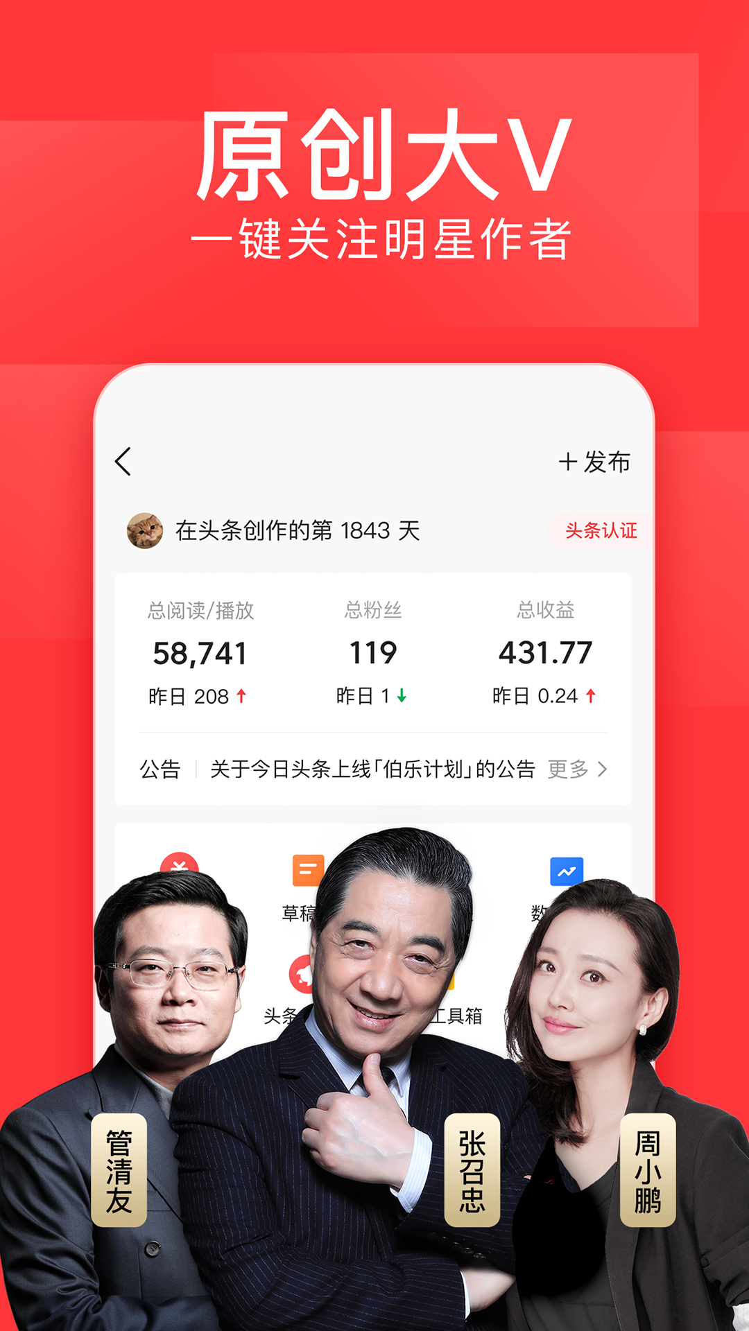 360新闻