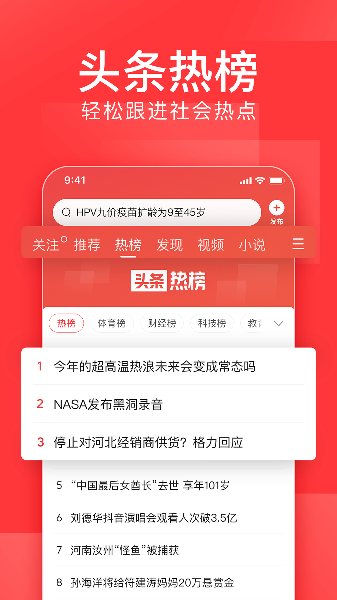 360新闻
