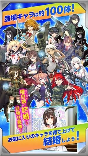 陆自娘中文版