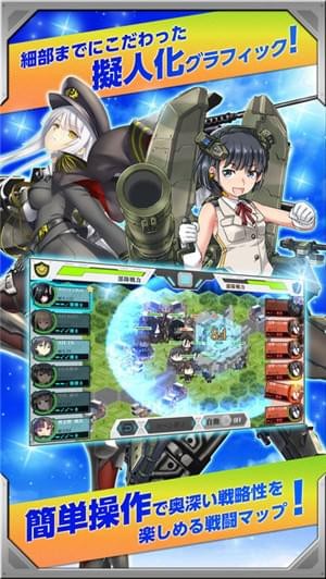 陆自娘中文版