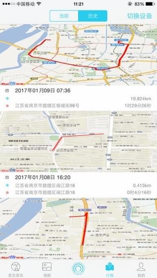 4g超清行车记录仪