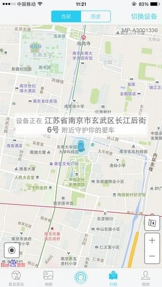 4g超清行车记录仪