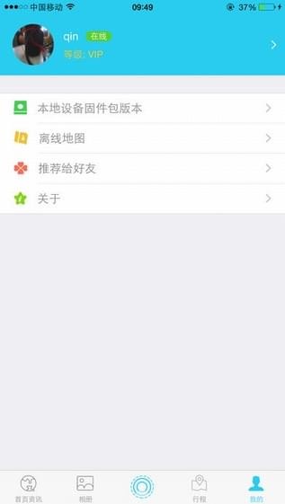 4g超清行车记录仪